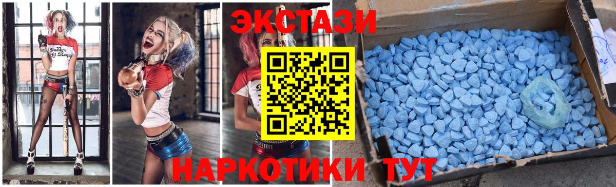 Воскресенск  ЭКСТАЗИ таблы  ЭКСТАЗИ  ЭКСТАЗИ круглые  Вход с VPN 