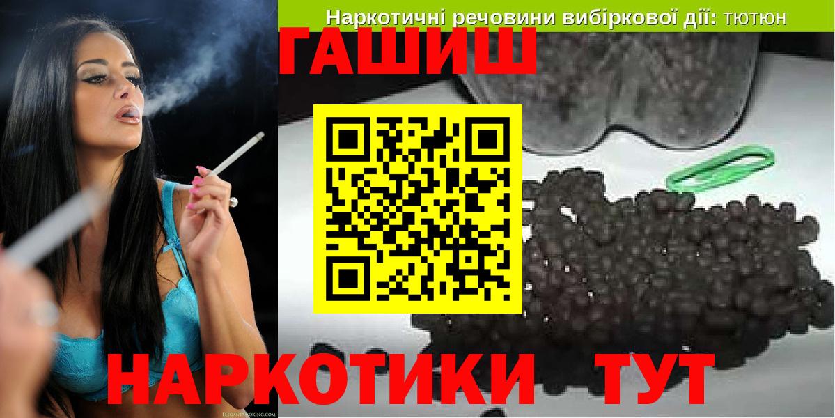 ГАШ Изолятор Воскресенск