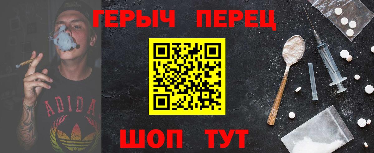 Героин афганец Воскресенск