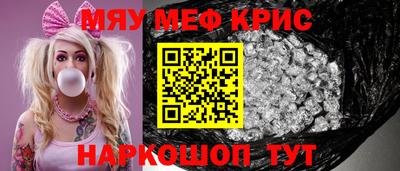 МДМА Вышний Волочёк