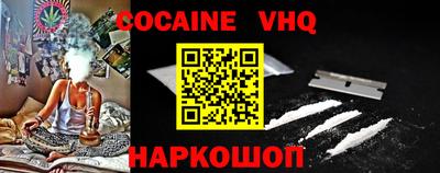 прущий лед Вязники