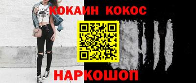 прущий лед Вязники