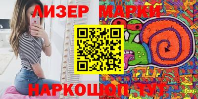 прущий лед Вязники