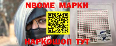 МДМА Вышний Волочёк