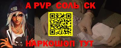 меф Вязьма