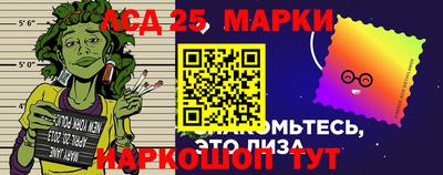 прущий лед Вязники