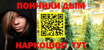 МДМА Вышний Волочёк