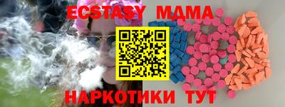 меф Вязьма