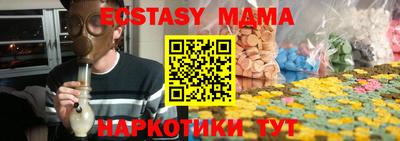 МДМА Вышний Волочёк
