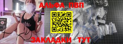 прущий лед Вязники