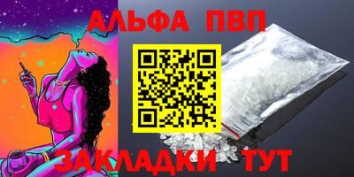МДМА Вышний Волочёк