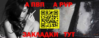 МДМА Вышний Волочёк