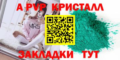 меф Вязьма