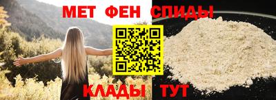 меф Вязьма