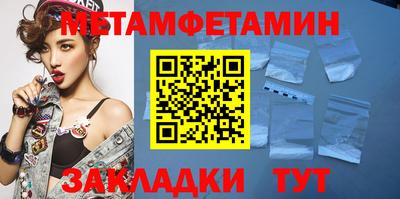 прущий лед Вязники