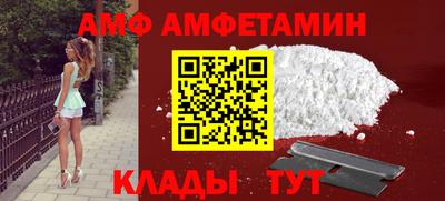 МДМА Вышний Волочёк