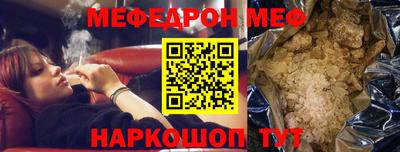 прущий лед Вязники