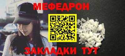 прущий лед Вязники