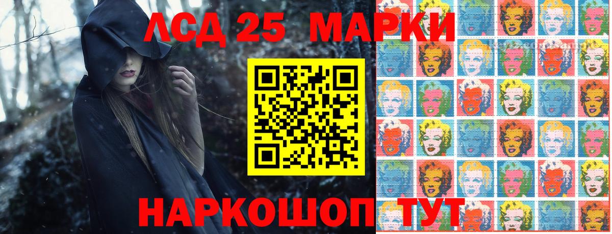 Наркотические марки 1500мкг  Наркотические марки 1500мкг  Воскресенск  Вход с VPN 