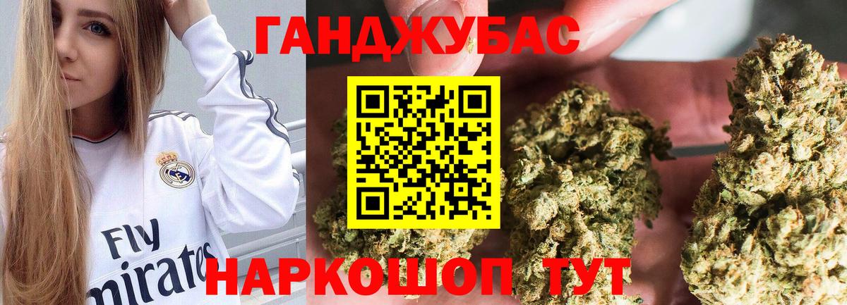 Шишки марихуана тримм Воскресенск