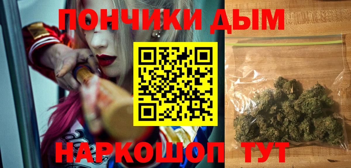 Шишки марихуана план  Вход с VPN  МАРИХУАНА сатива  Каннабис LSD WEED  Воскресенск 